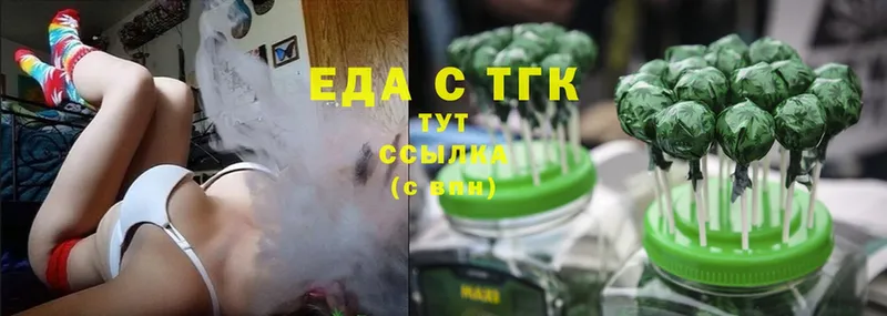 даркнет сайт  Зеленокумск  Еда ТГК конопля 