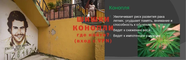 каннабис Богородицк