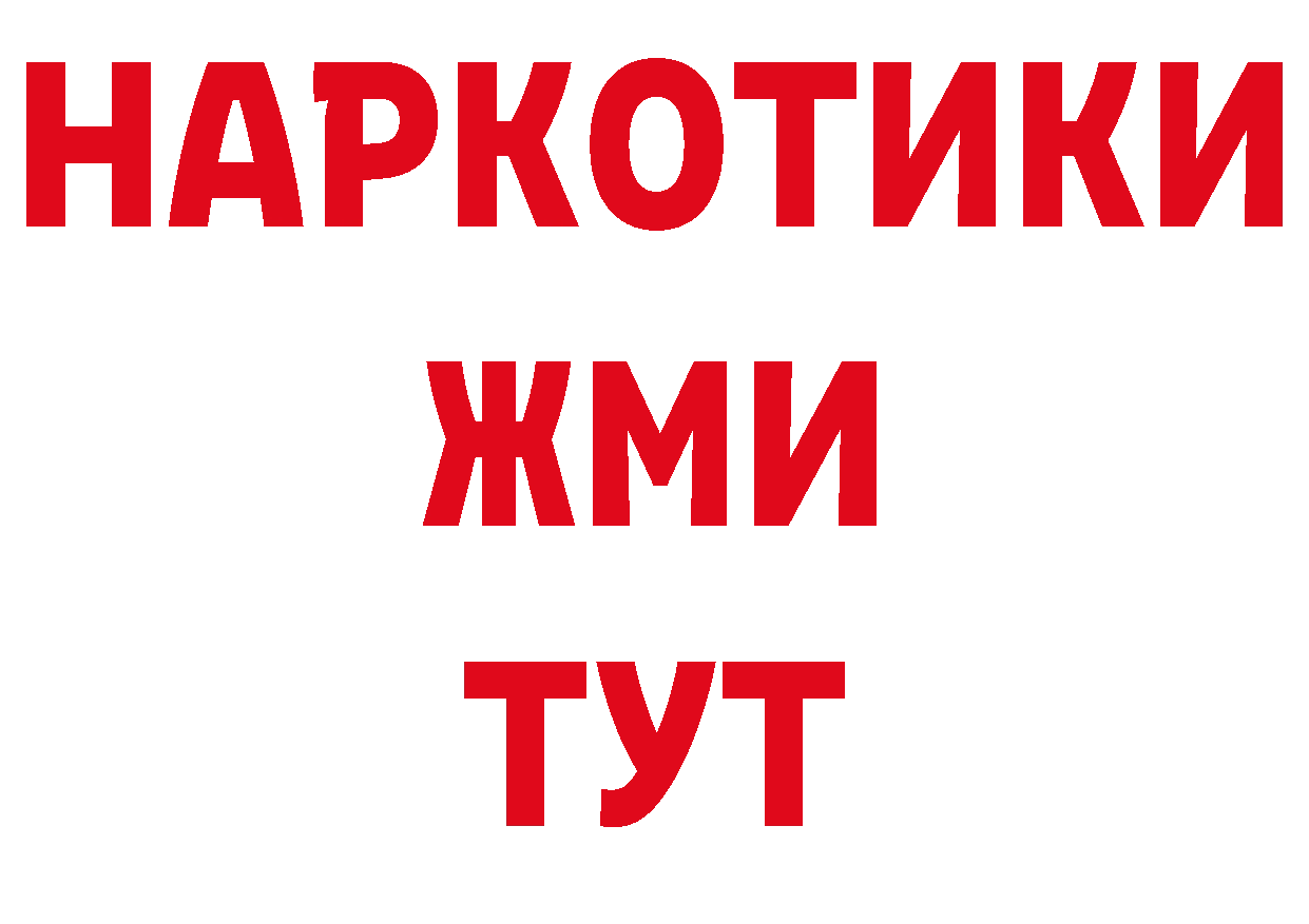 БУТИРАТ оксана ССЫЛКА площадка ОМГ ОМГ Зеленокумск